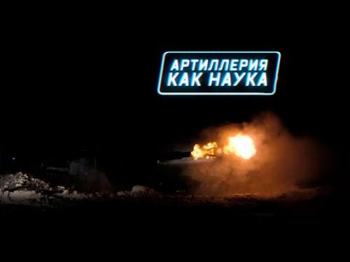 Военная приемка. Артиллерия как наука